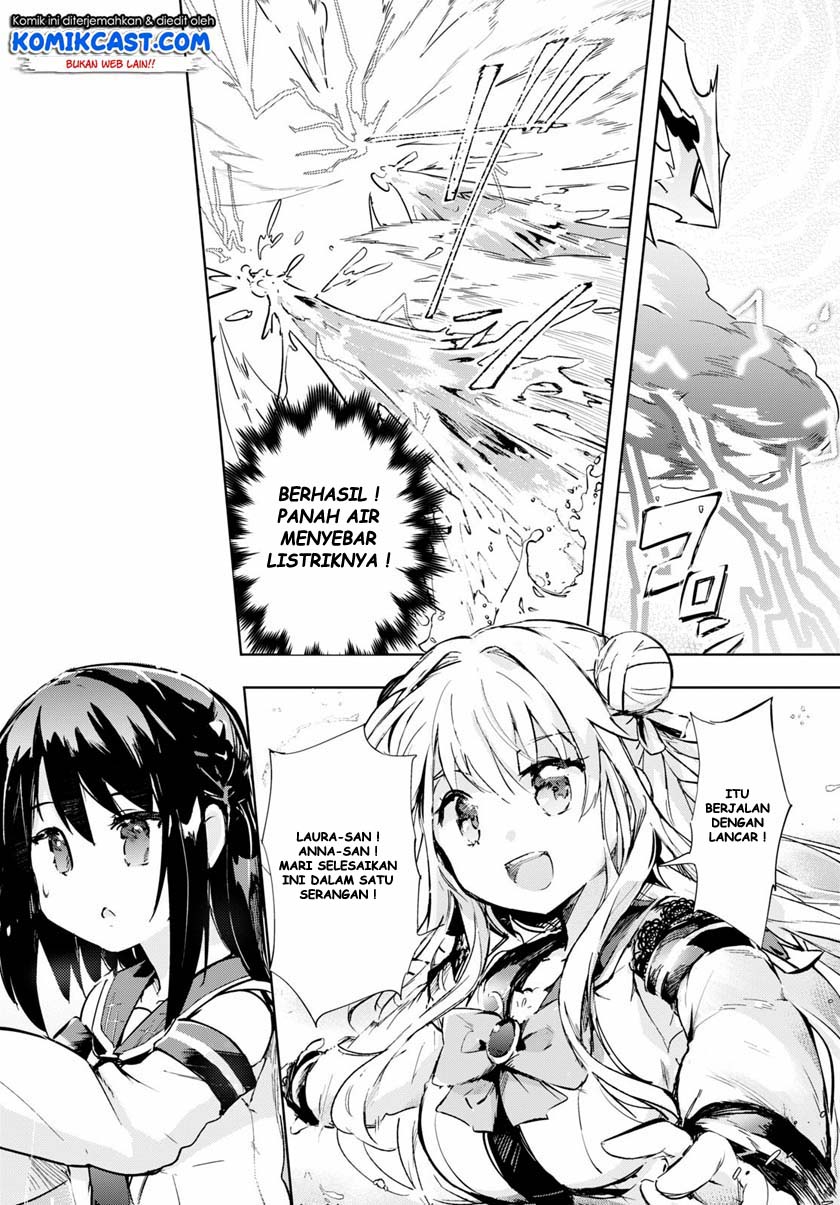 Kenshi wo Mezashite Nyuugaku shita no ni Mahou Tekisei 9999 nan desu kedo!? chapter 32